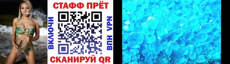 Какие есть наркотики Реж КОКАИН  МДМА  Альфа ПВП  Каннабис  Меф мяу мяу 