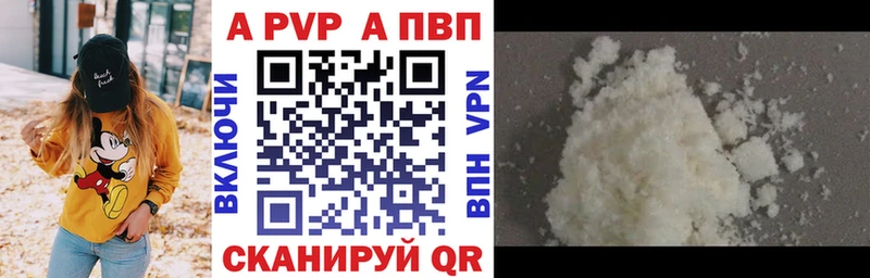 где купить   Реж  Alpha PVP крисы CK 