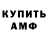 Кодеиновый сироп Lean Purple Drank Evilim Carolina