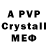 Амфетамин VHQ steelydan473 struthers