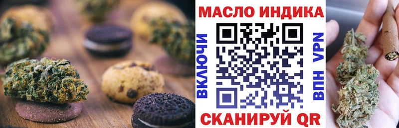 Печенье с ТГК марихуана  Реж 