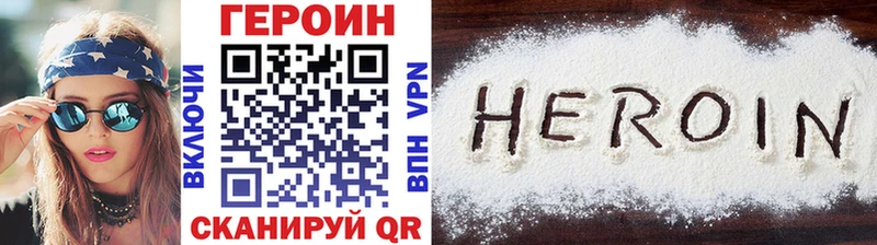 Героин герыч KRAKEN как войти Реж