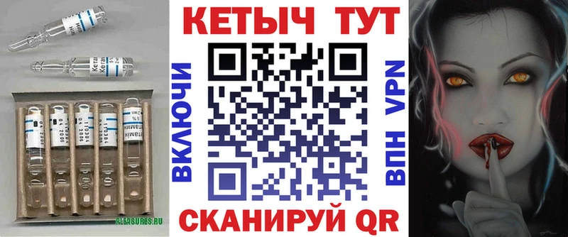 купить наркотики сайты  Реж  Кетамин VHQ 