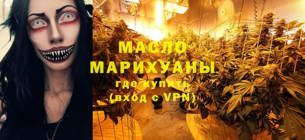 мефедрон VHQ Беломорск