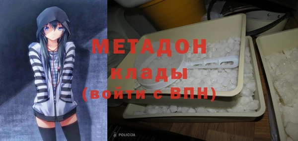 бутират Белокуриха