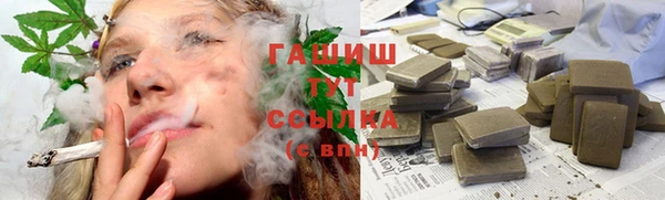 бутират Белокуриха