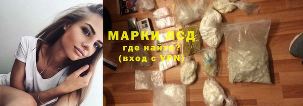 мефедрон VHQ Беломорск