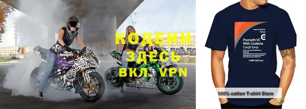 мефедрон VHQ Беломорск