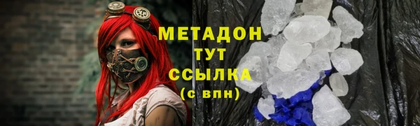 бутират Белокуриха