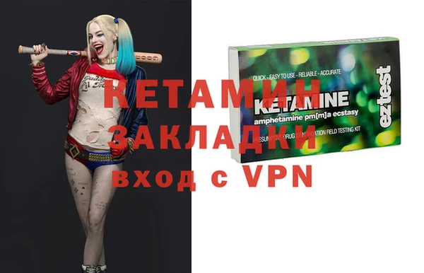 мефедрон VHQ Беломорск