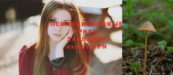 мефедрон VHQ Беломорск