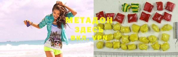 мефедрон VHQ Беломорск