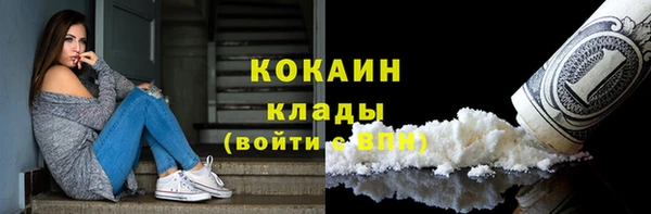 бутират Белокуриха