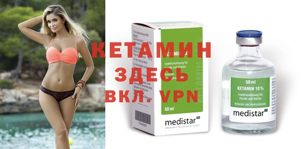 бутират Белокуриха