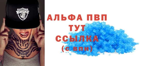 бутират Белокуриха