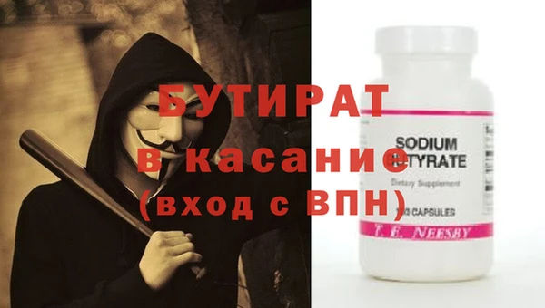 ГАЛЛЮЦИНОГЕННЫЕ ГРИБЫ Белоозёрский