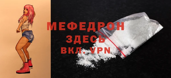 мефедрон VHQ Беломорск