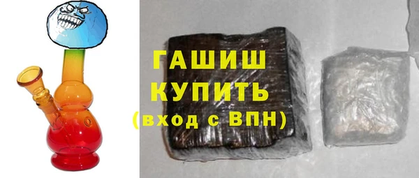 ГАЛЛЮЦИНОГЕННЫЕ ГРИБЫ Белоозёрский