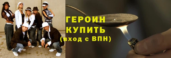 мефедрон VHQ Беломорск