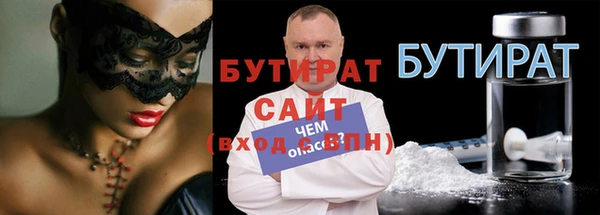 ГАЛЛЮЦИНОГЕННЫЕ ГРИБЫ Белоозёрский