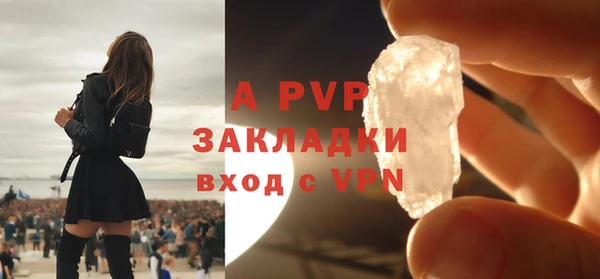 бутират Белокуриха