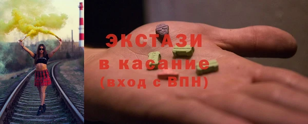 бутират Белокуриха