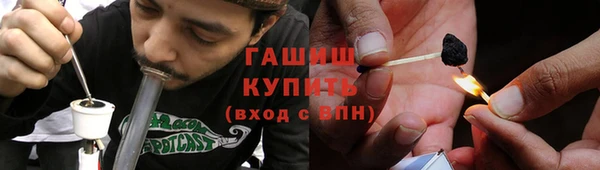 мефедрон VHQ Беломорск