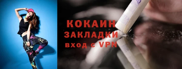 мефедрон VHQ Беломорск
