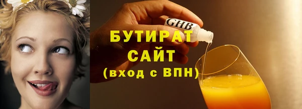 ГАЛЛЮЦИНОГЕННЫЕ ГРИБЫ Белоозёрский