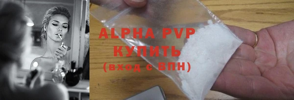 мефедрон VHQ Беломорск