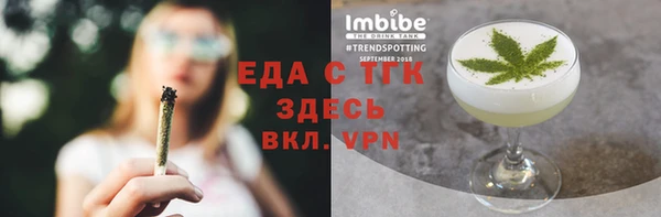 ГАЛЛЮЦИНОГЕННЫЕ ГРИБЫ Белоозёрский