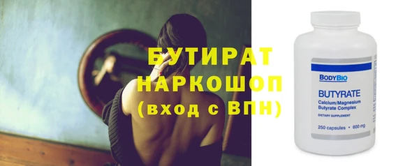 ГАЛЛЮЦИНОГЕННЫЕ ГРИБЫ Белоозёрский