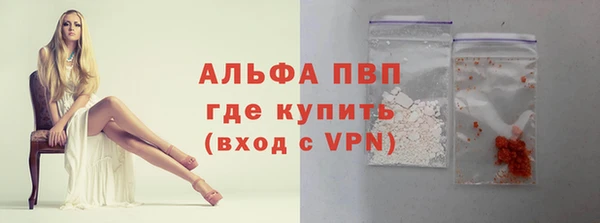 бутират Белокуриха