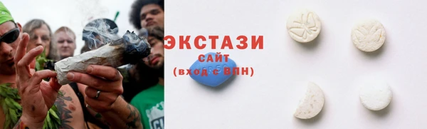 бутират Белокуриха