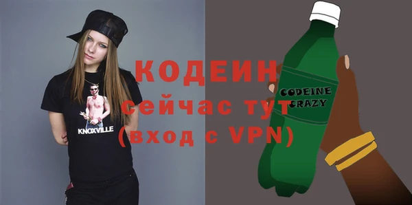 бутират Белокуриха
