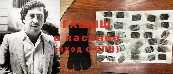 бутират Белокуриха