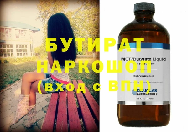 мефедрон VHQ Беломорск