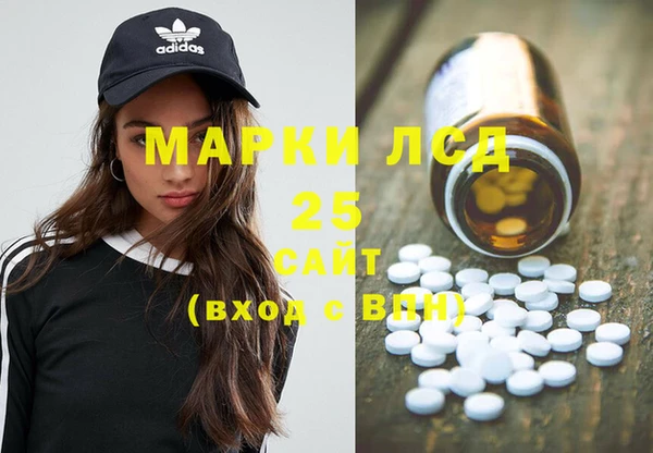мефедрон VHQ Беломорск