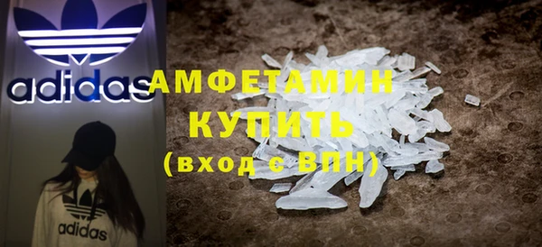 мефедрон VHQ Беломорск