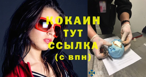 ГАЛЛЮЦИНОГЕННЫЕ ГРИБЫ Белоозёрский
