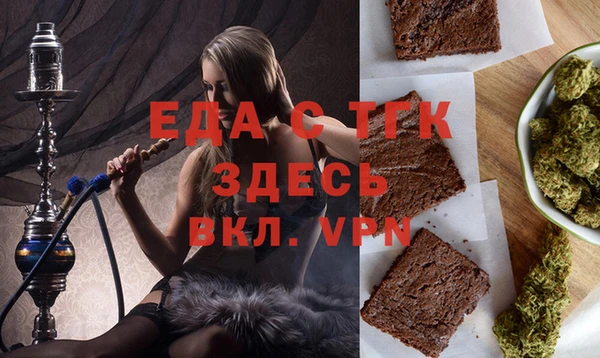 мефедрон VHQ Беломорск