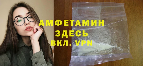 мефедрон VHQ Беломорск
