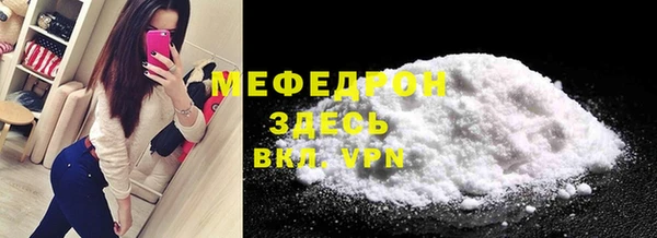 мефедрон VHQ Беломорск