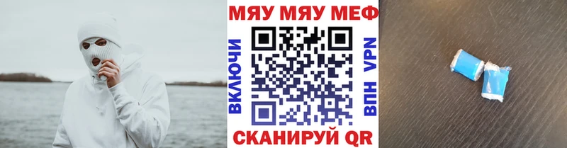 МЕФ кристаллы  Реж 