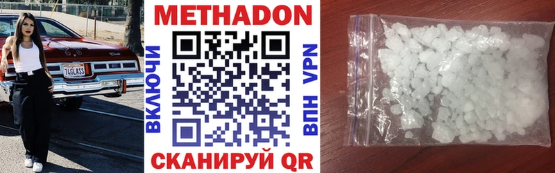 kraken ССЫЛКА  Реж  Метадон кристалл  где продают  