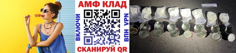 Первитин Декстрометамфетамин 99.9%  Реж 