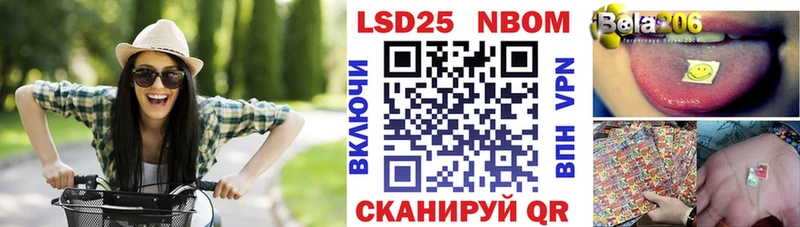Наркотические марки 1,8мг  нарко площадка как зайти  Реж 