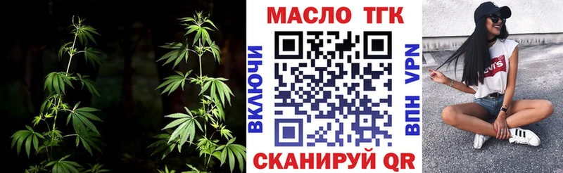 Дистиллят ТГК THC oil  Реж 