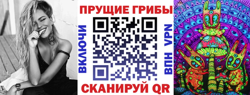 Псилоцибиновые грибы ЛСД  Реж 